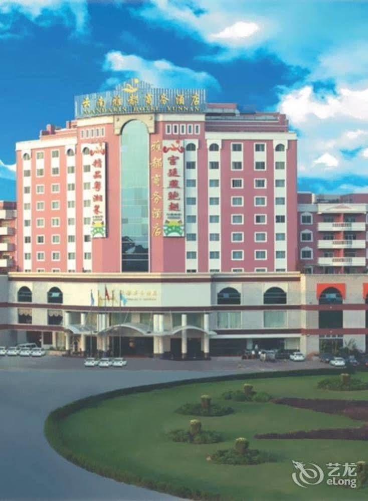 Mandarin Hotel Yunnan Kunming Zewnętrze zdjęcie