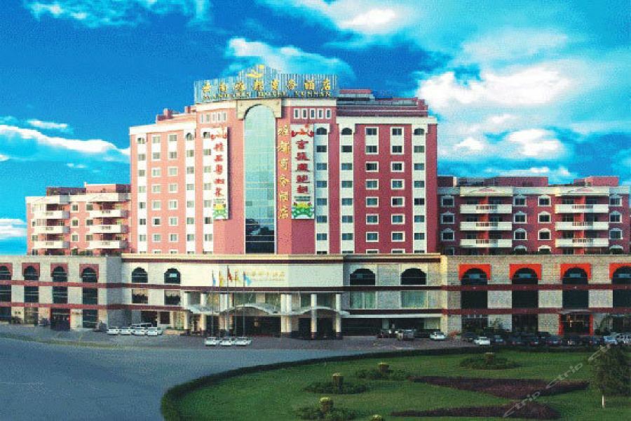 Mandarin Hotel Yunnan Kunming Zewnętrze zdjęcie